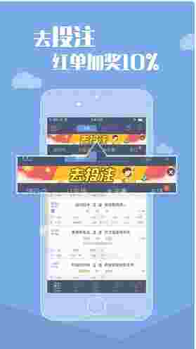 足球魔方