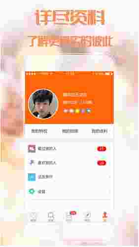寻欢