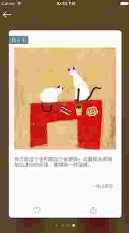 传情