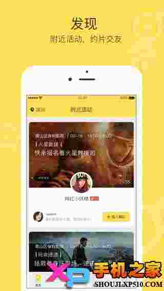 鱼丸