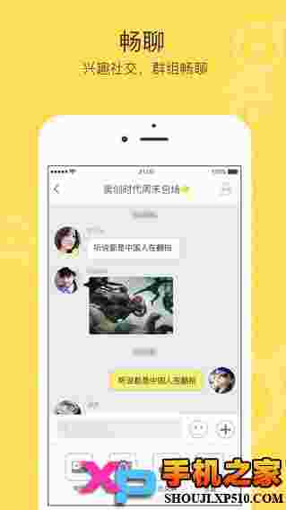 鱼丸