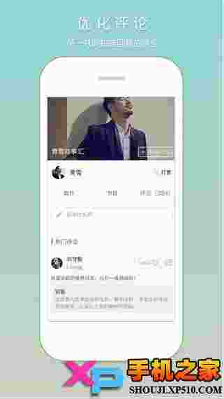 氧气听书ios版