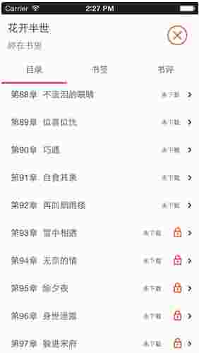 17K小说