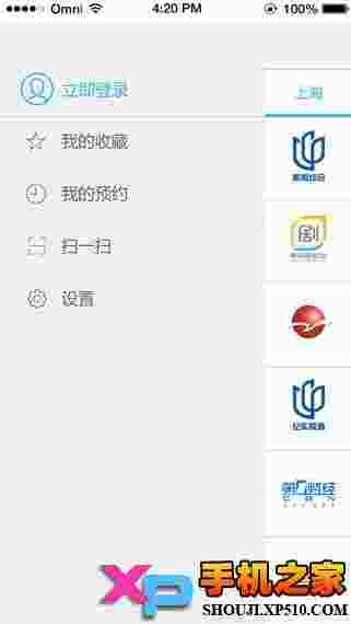 播播TV