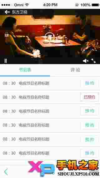 播播TV