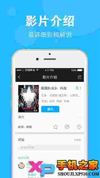 天天想看