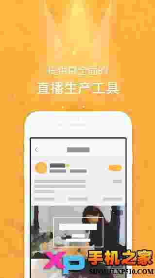 米熊直播