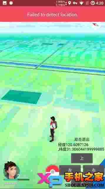 Pokemon Go虚拟定位