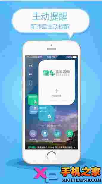 查违章