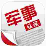 军事头条