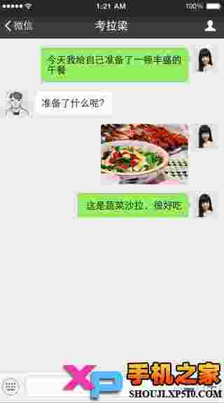 微信2017