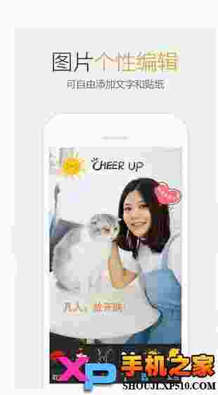 手机qq2017ios版