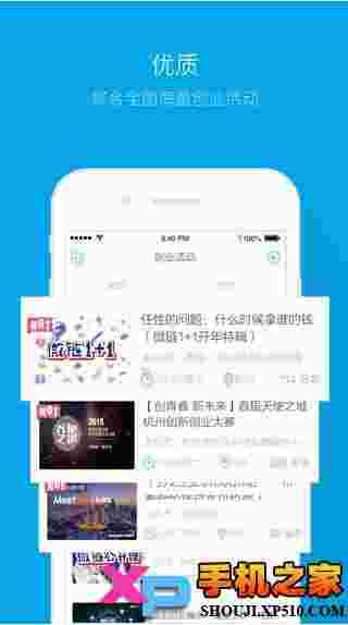 微链