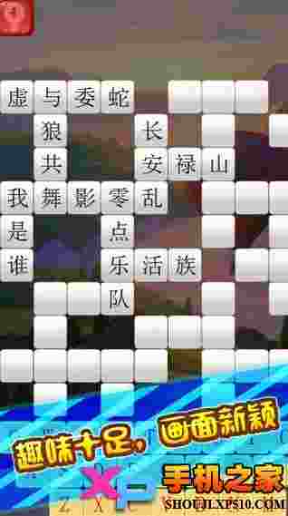 全民填词