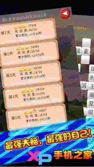 全民填词
