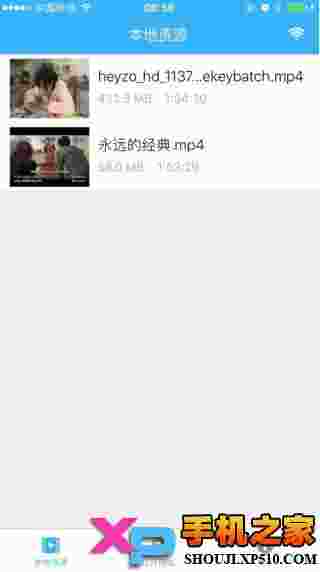 快播播放器2016ios版