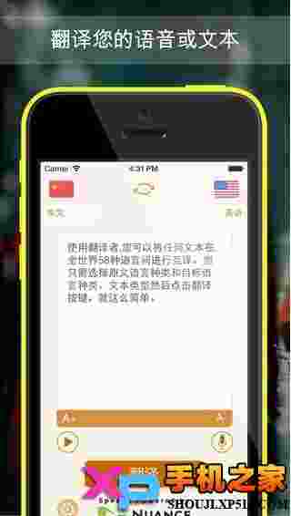 翻译者