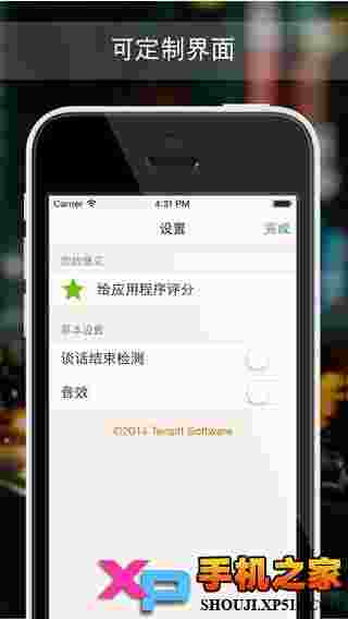 翻译者