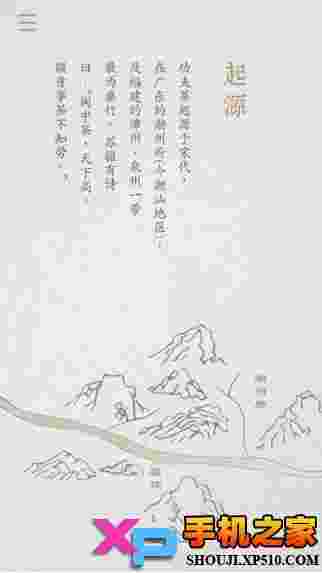食茶