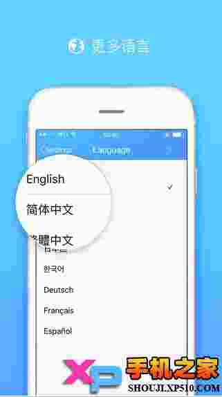 qq2016国际ios版