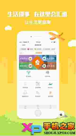 嗖嗖身边