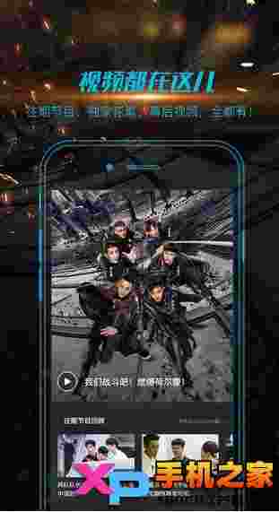 我们战斗吧ios版
