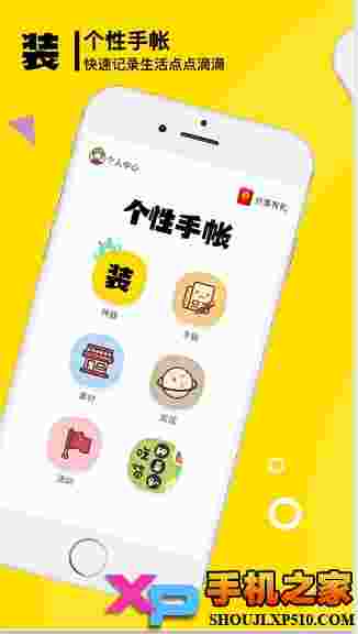 萌萌笔记