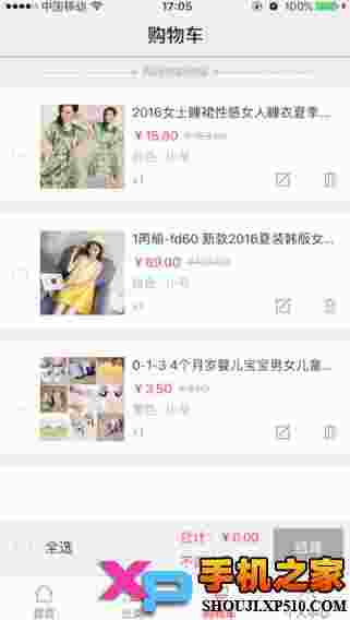 秀阅