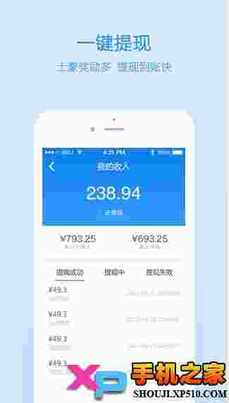 高德公交拍拍ios