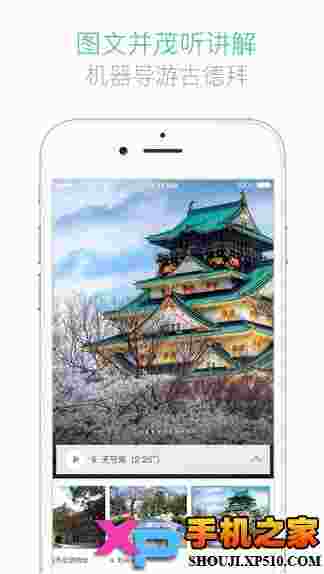 三毛游