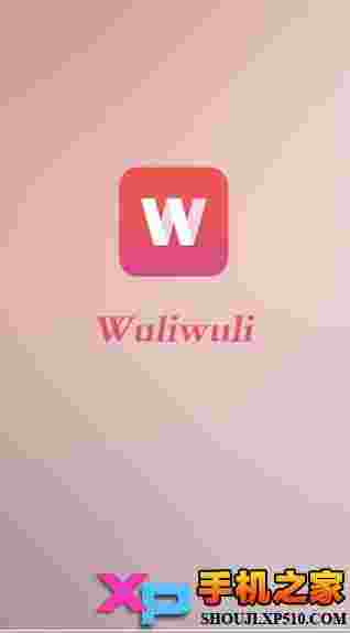 Wuliwuli