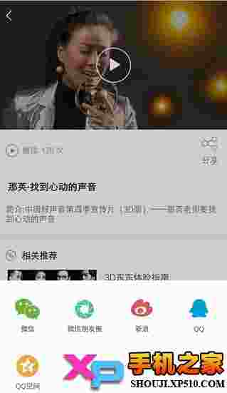 3D东东ios版