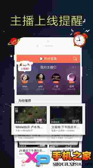 狗仔直播聚合