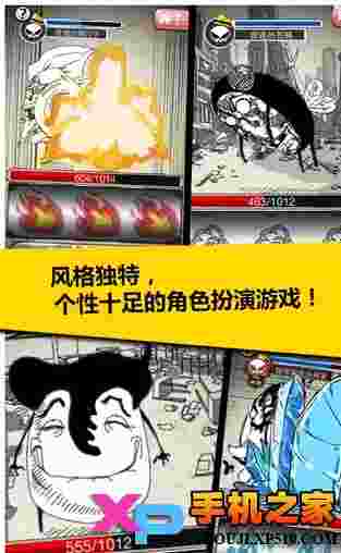 炒蛋的世界