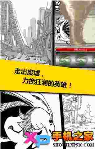 炒蛋的世界