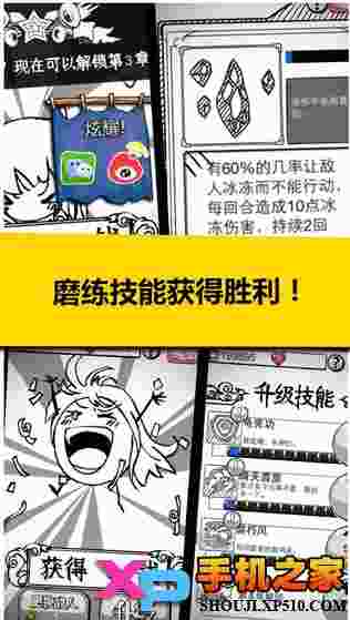 炒蛋的世界