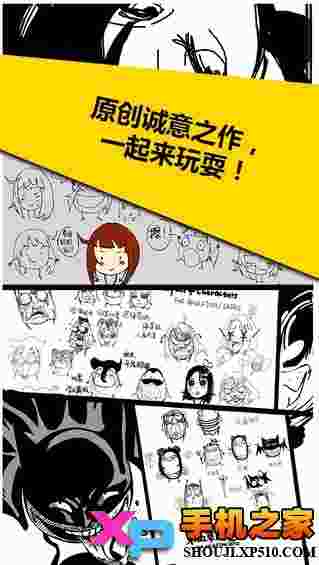 炒蛋的世界