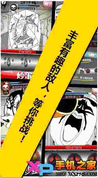炒蛋的世界
