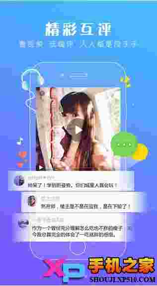 红榜网