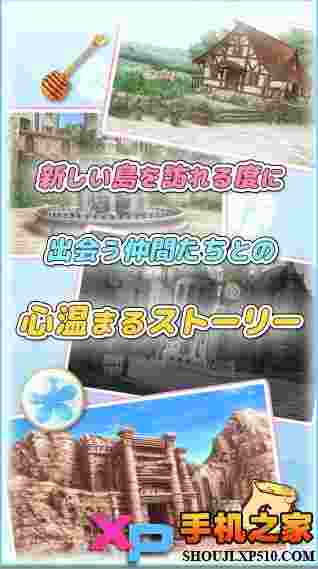 虹石节奏