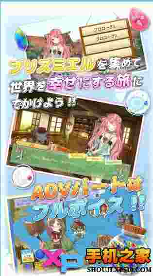虹石节奏