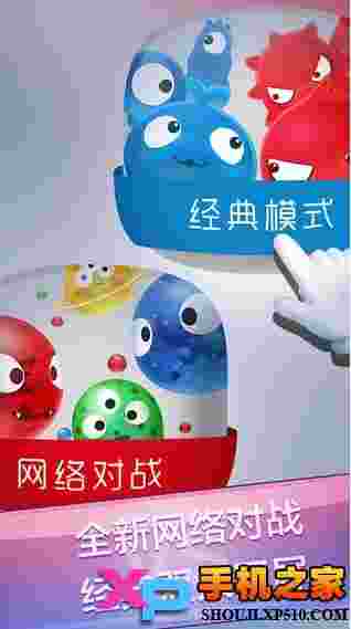 红蓝大作战2