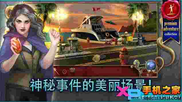 狩魔者2:新篇章