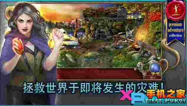 狩魔者2:新篇章