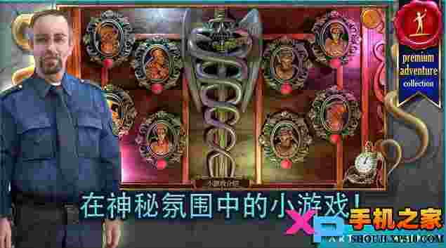 狩魔者2:新篇章