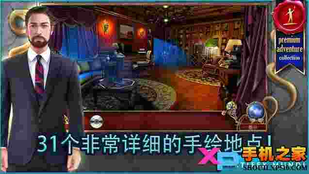 狩魔者2:新篇章