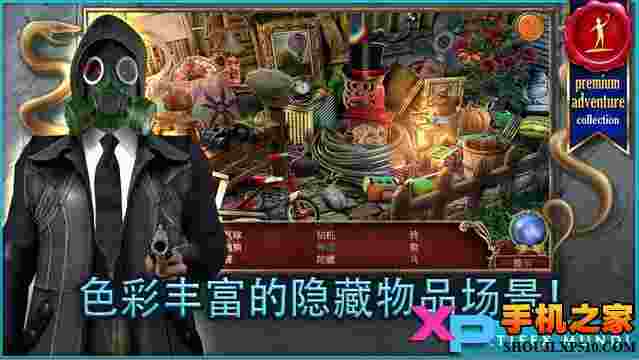 狩魔者2:新篇章