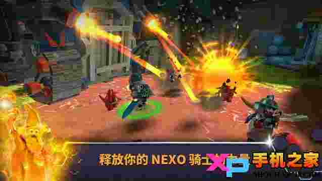 乐高:未来骑士团