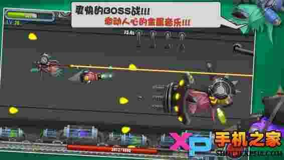 飞行大作战2
