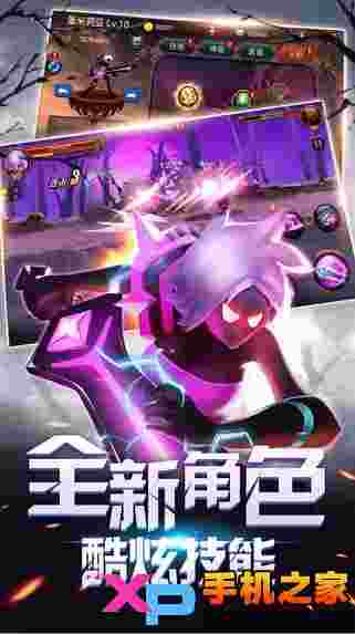 火柴人部落